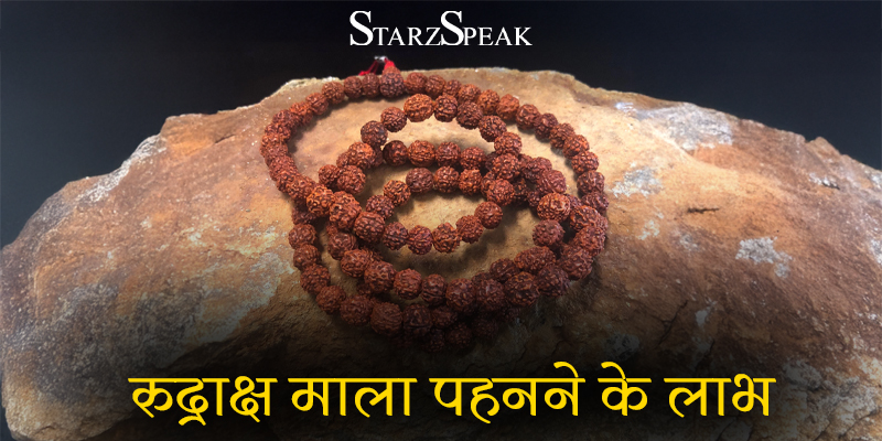 rudraksha mala