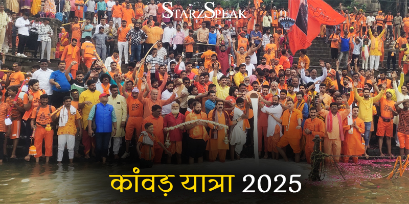 kawad yatra
