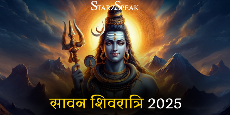 sawan shivratri