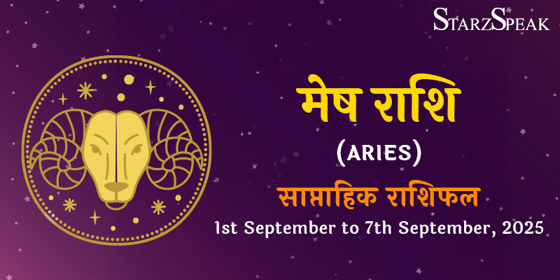 Aries weekly Horoscope sep 1st week