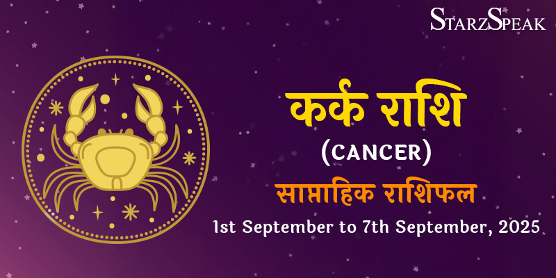 Cancer weekly Horoscope sep 1st week