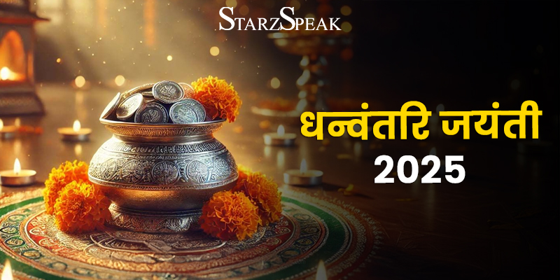 Dhanvateri jayanti 2025