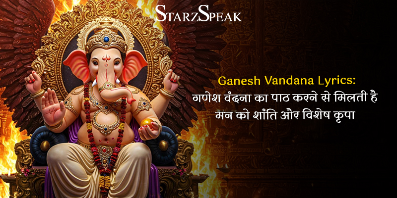ganesh vandana