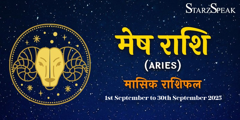 Aries Monthly horoscope september-2025