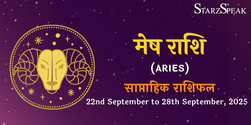 Aries Weekly Horoscope