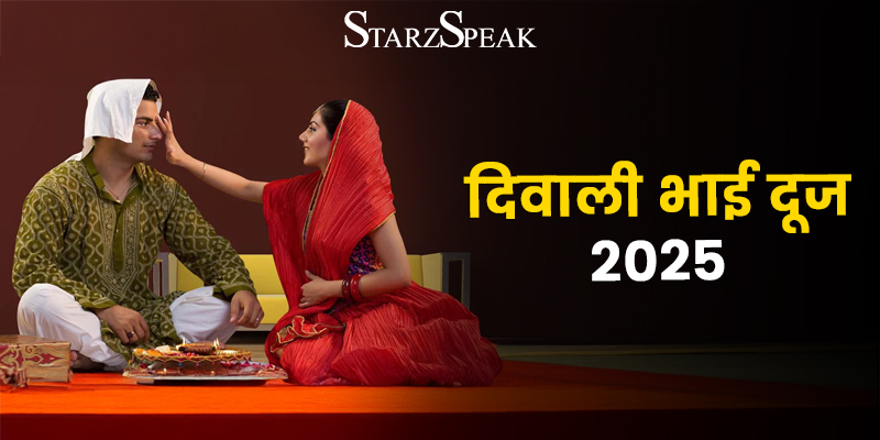 bhai dooj 2025