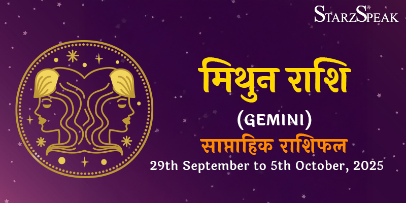 Gemini Weekly horoscope