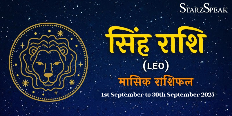 Leo-Monthly-horoscope-september-2025