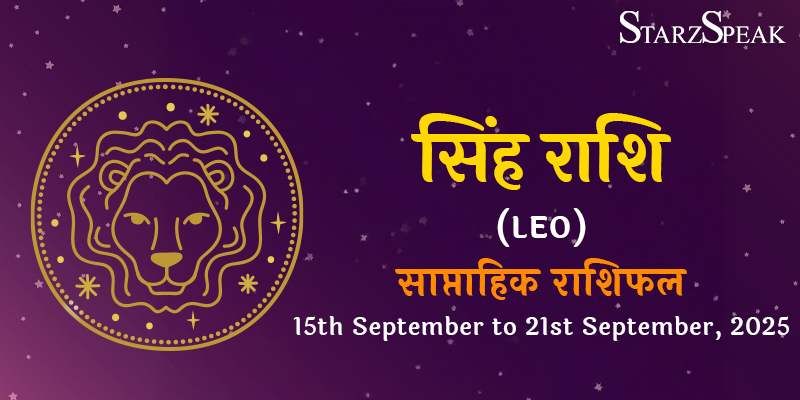 Leo Weekly Horoscope