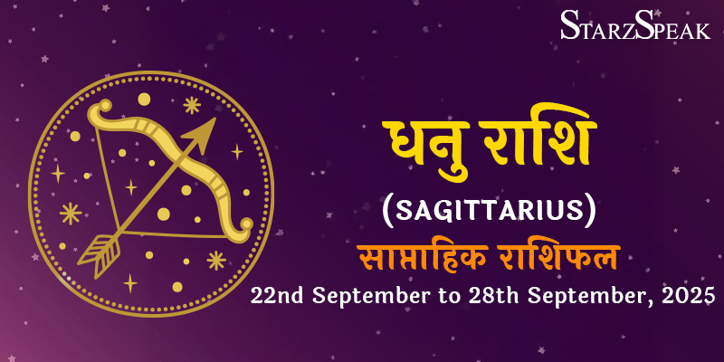 Sagittarius weekly Horoscope