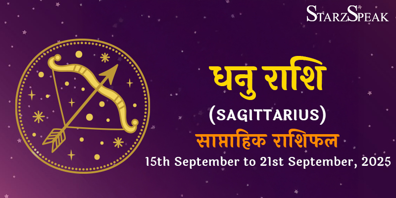 Sagittarius Weekly Horoscope