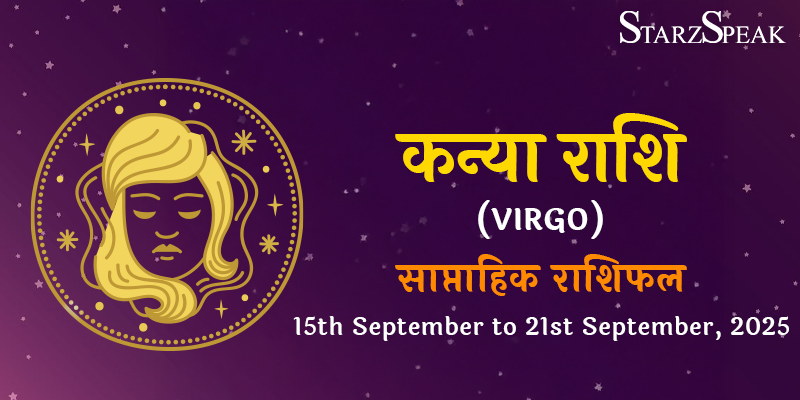 Virgo Weekly Horoscope
