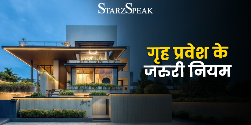 griha Pravesh Tips
