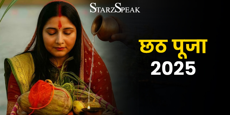 Chhath Puja 2025