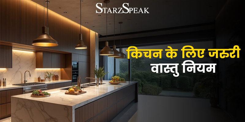 Kitchen Vastu