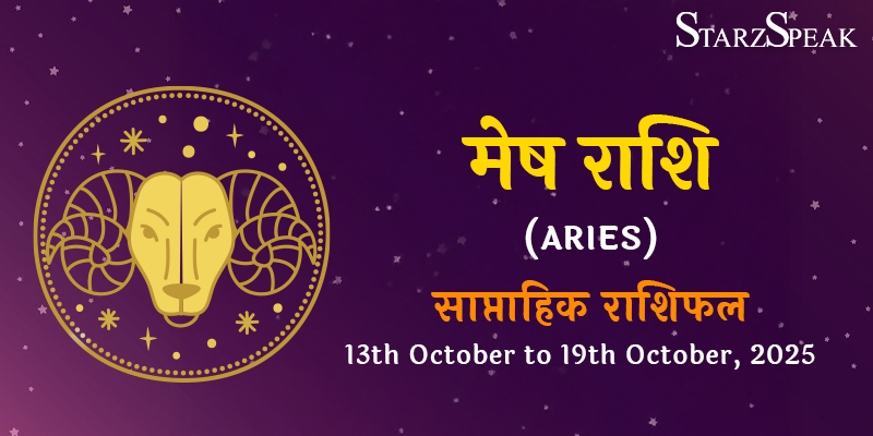 Aries weekly Horoscope