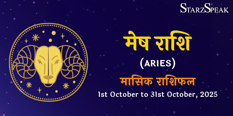 aries monthly horoscope