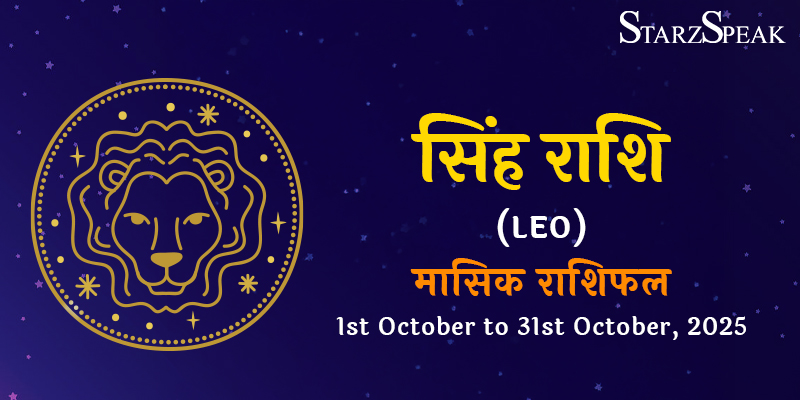 Leo monthly october 2025 horoscope
