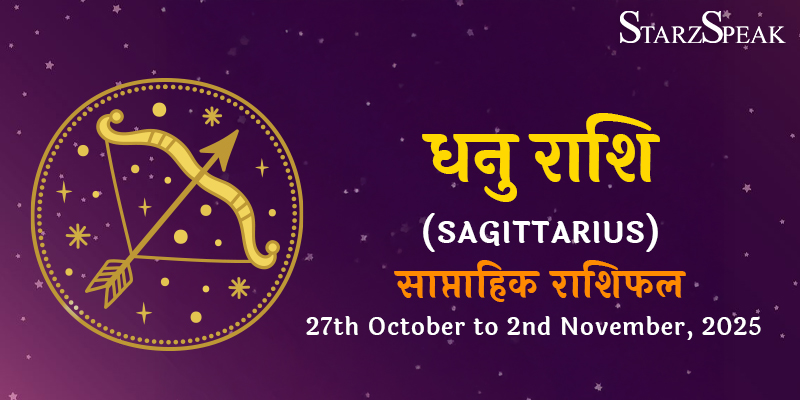 Sagittarius weekly horoscope