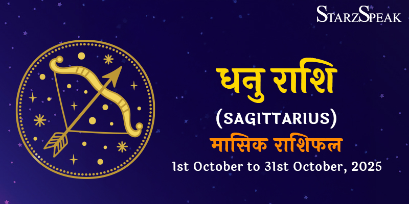 Sagittarius monthly october 2025 horoscope