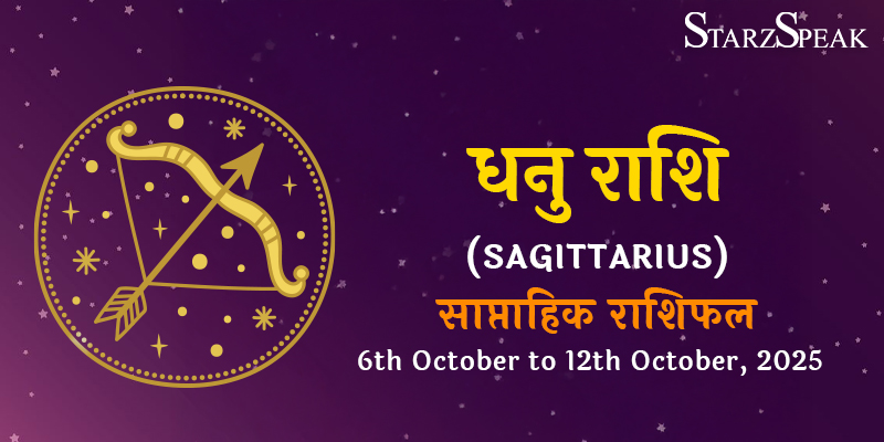 Sagitarius weekly Horoscope