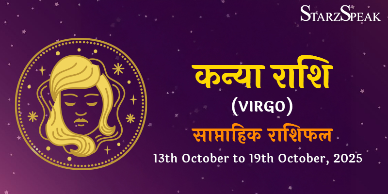 Virgo weekly Horoscope