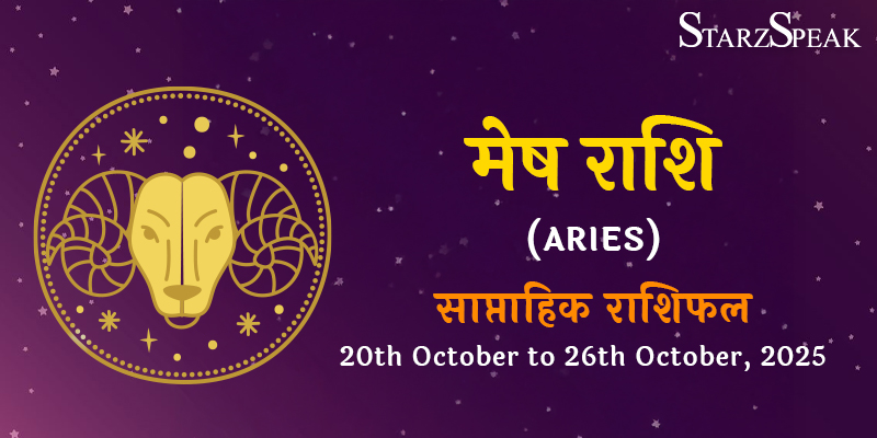 Aries Weekly Horoscope