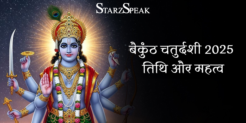 baikunth chaturdashi