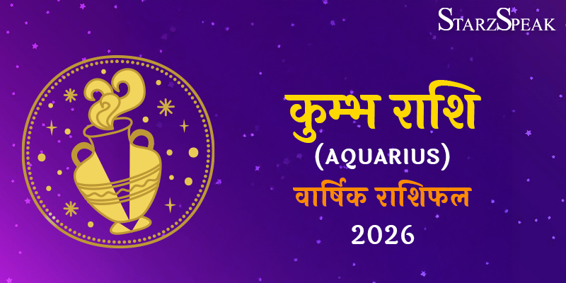 Aquarius Yearly Horoscope 2026