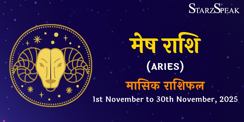 aries monthly horoscope