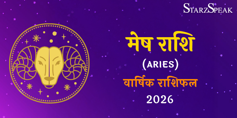 Aries Yearly Horoscope 2026