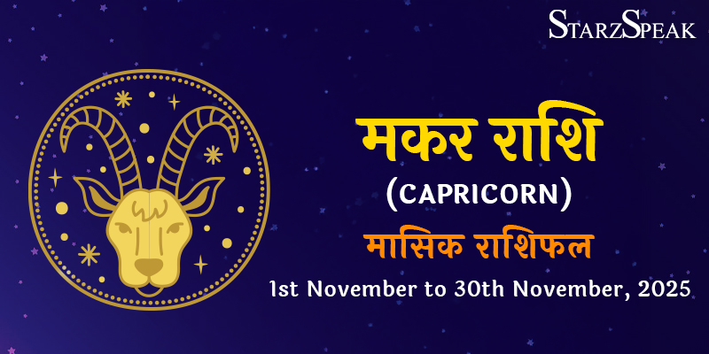 capricorn Monthly horoscope