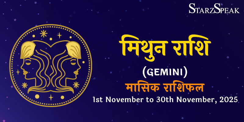 Gemini Monthly horoscope