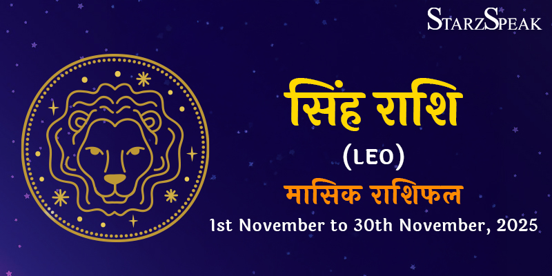 Leo Monthly horoscope
