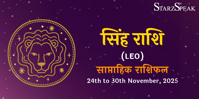 Leo weekly Horoscope