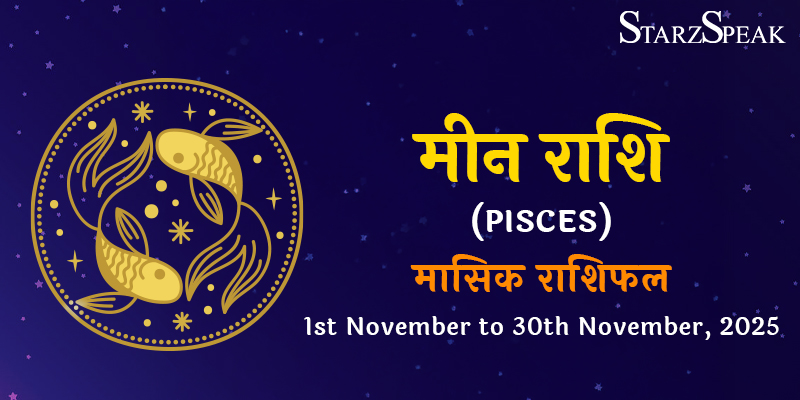 Pisces Monthly horoscope