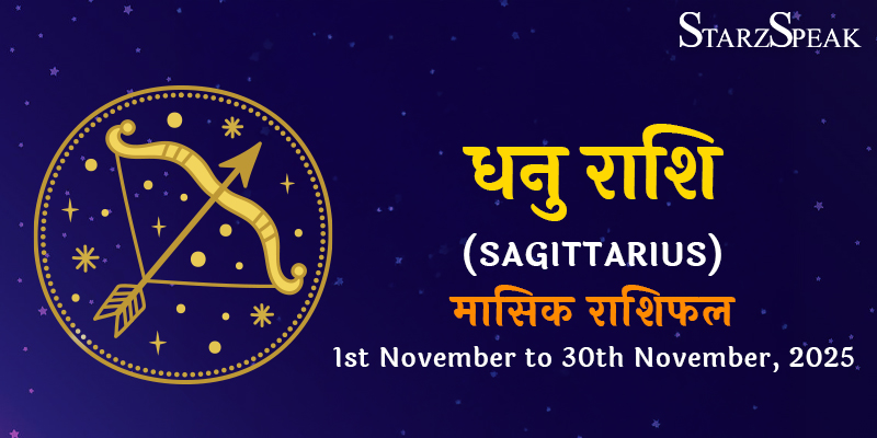 Sagittarius Monthly horoscope