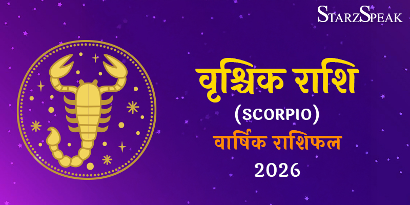 Scorpio Yearly Horoscope 2026