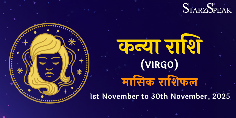 Virgo Monthly horoscope