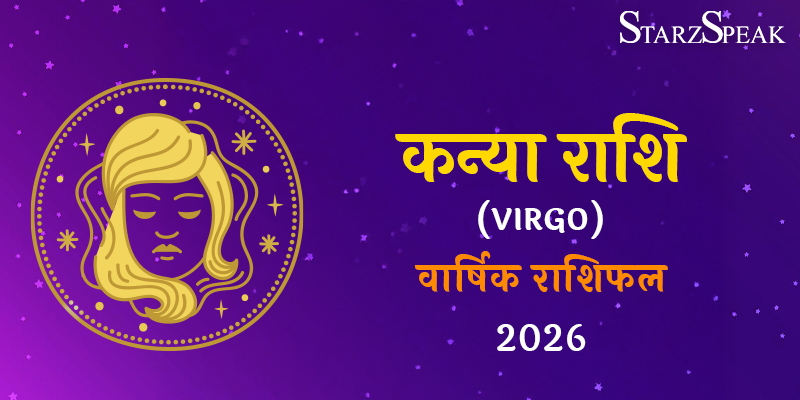 Virgo Yearly Horoscope 2026