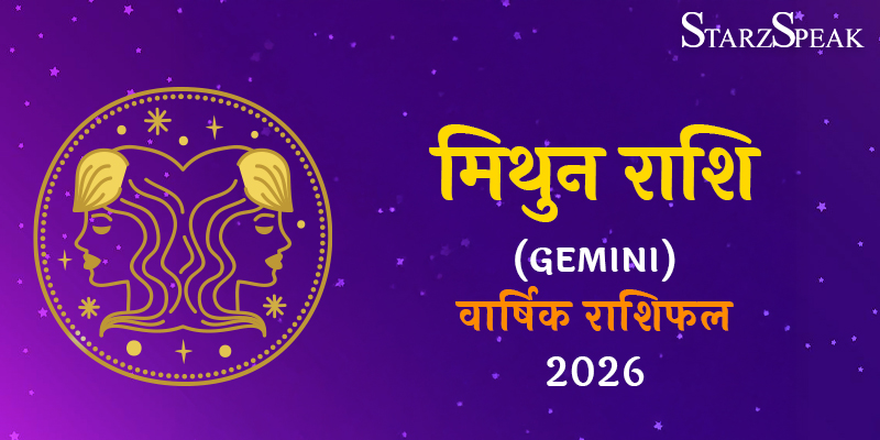 Zemini Yearly Horoscope 2026