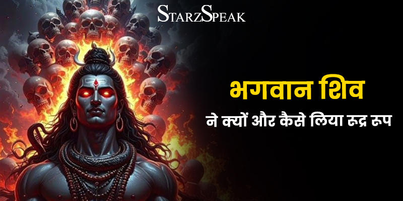 kaal bhairav jayanti