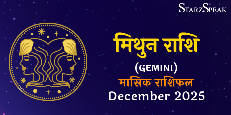 Gemini Monthly horoscope december 2025
