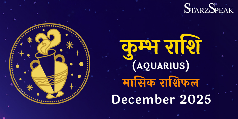 Aquarius Monthly horoscope december 2025