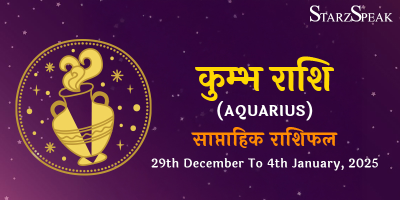 Aquarius weekly horoscope