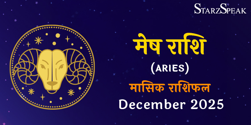 aries december 2025 horoscope