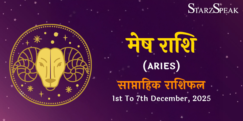 Aries Weekly Horoscope