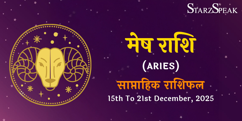 Aries weekly horoscope