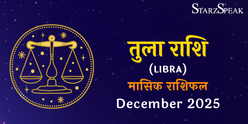 Libra Monthly horoscope december 2025