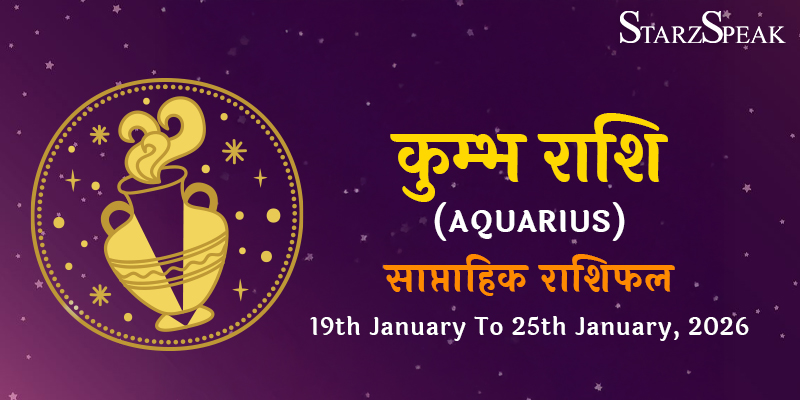 Aquarius weekly horoscope